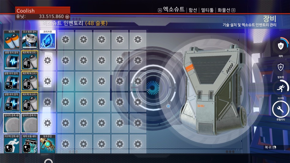 유리공장 노동 = 20분 1000만유닛_3.jpg