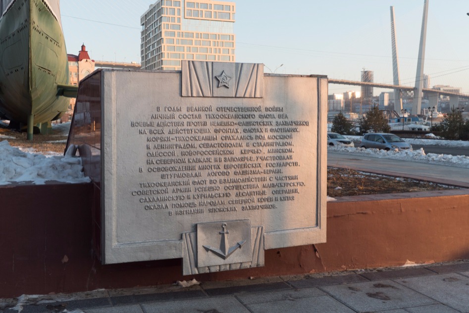 밀덕밀덕한 블라디보스톡 여행기 (스압)_92.jpg