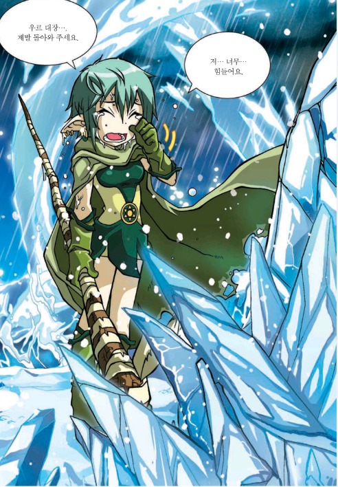 수학의 최종 결말.manhwa_5.png