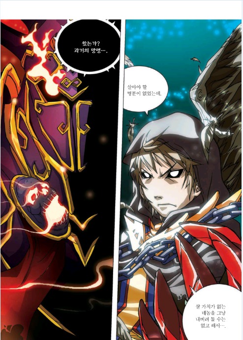 수학의 최종 결말.manhwa_15.png