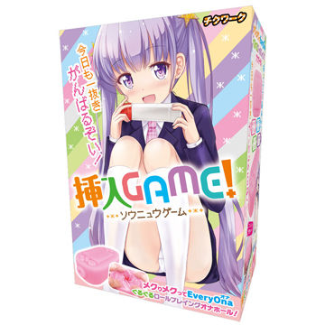 '너의 구멍'으로 악명 높은 타마토이즈의 만행에 대해 알아보자_6.jpg