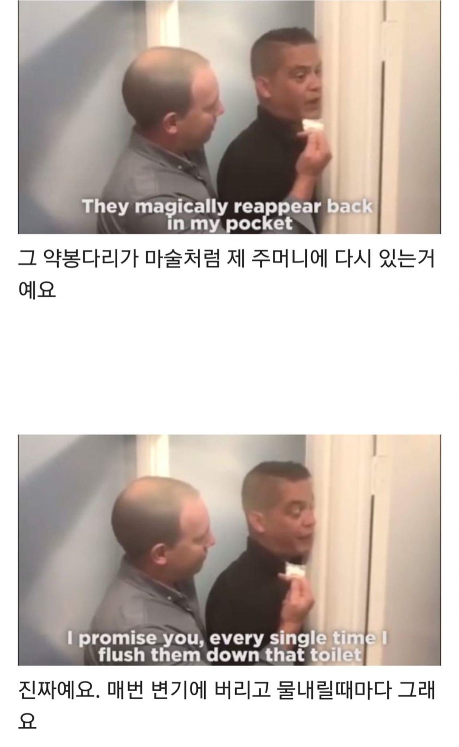 마1약범 의 위기탈출 넘버원 . jpg_4.jpg