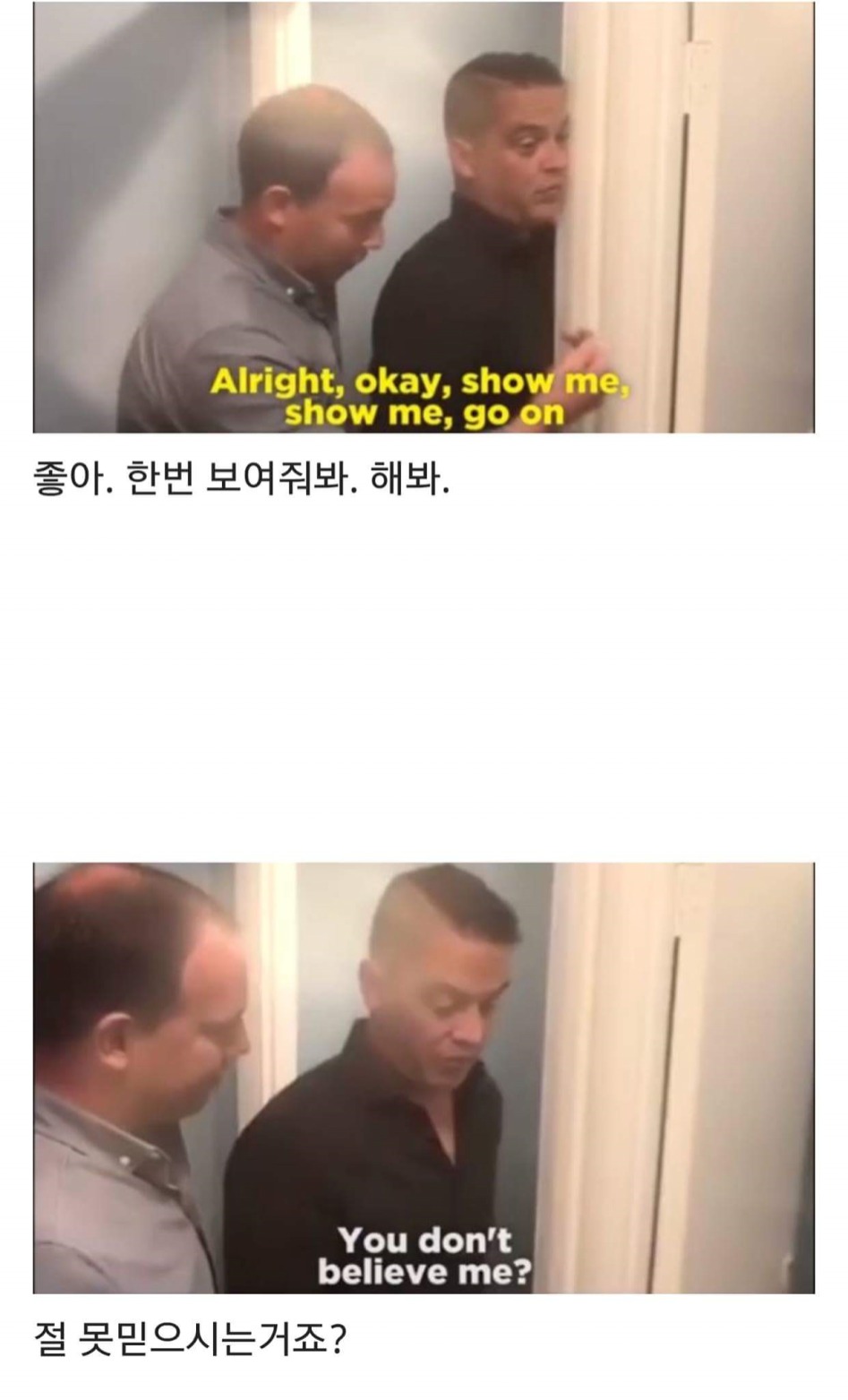 마1약범 의 위기탈출 넘버원 . jpg_6.jpg