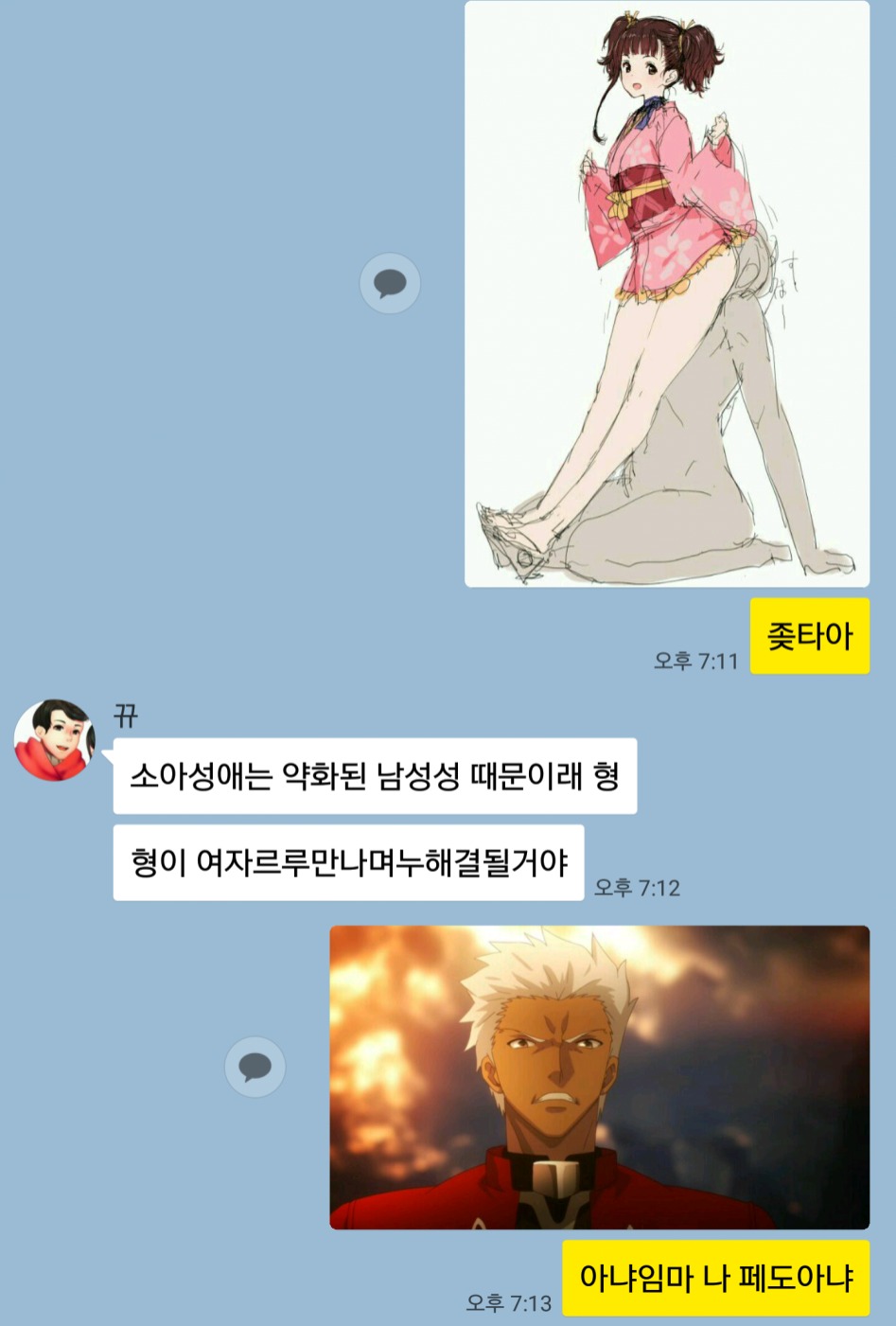 그냥 짤 올렸는데 명치를 빠따로 맞음_1.png