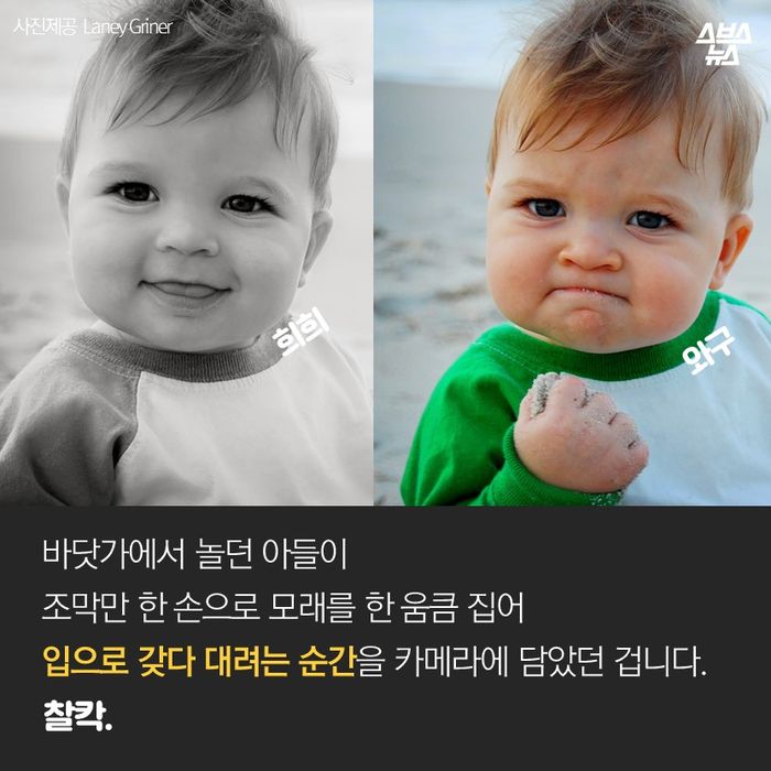 도용된 짤방 사진이 부른 기적.jpg_5.jpg