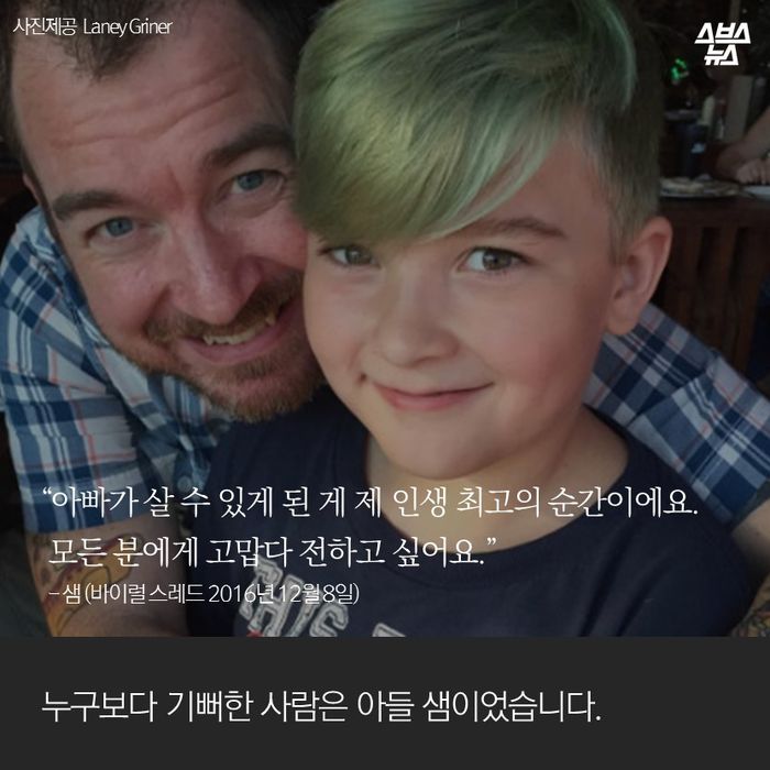 도용된 짤방 사진이 부른 기적.jpg_15.jpg