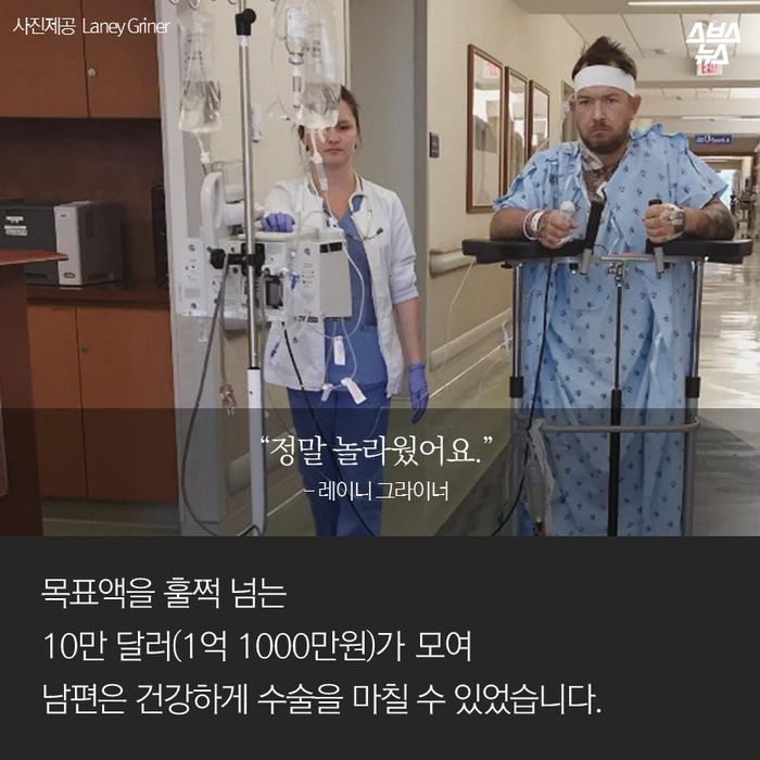 도용된 짤방 사진이 부른 기적.jpg_14.jpg