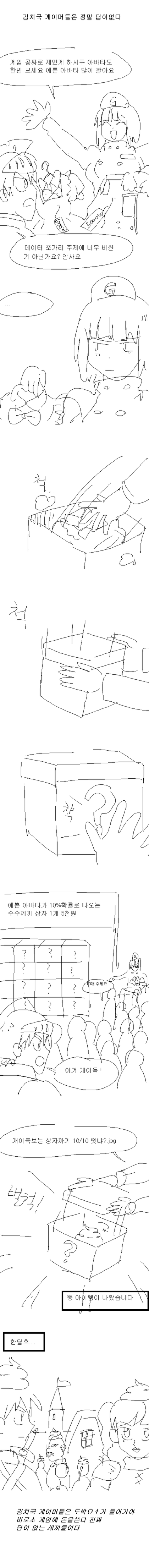 1484115441.png