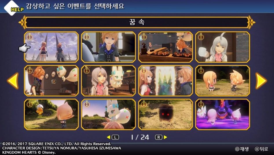 월드 오브 파이널 판타지 1.02 업데이트_3.jpg