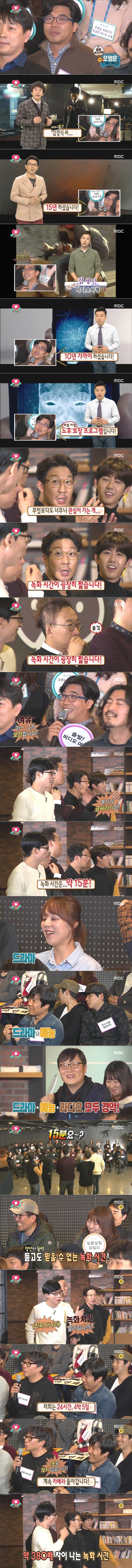 15분만에 사기치는 사기꾼들_1.jpeg