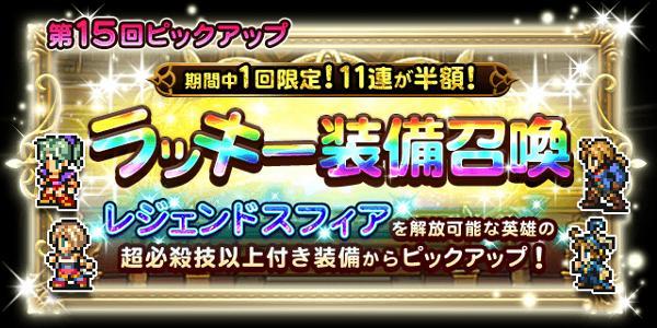 슬슬 풀리는 파판6 떡밥_1.jpg