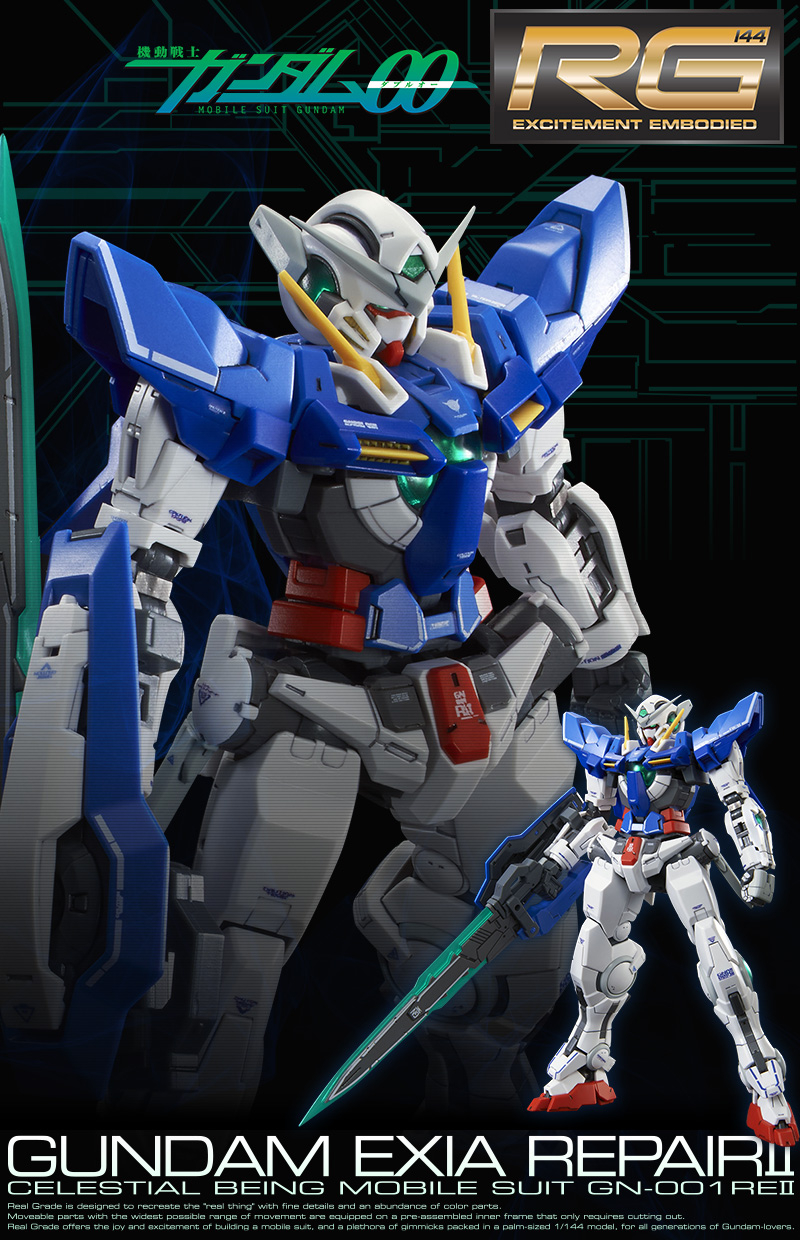 20170113_exia_02.jpg