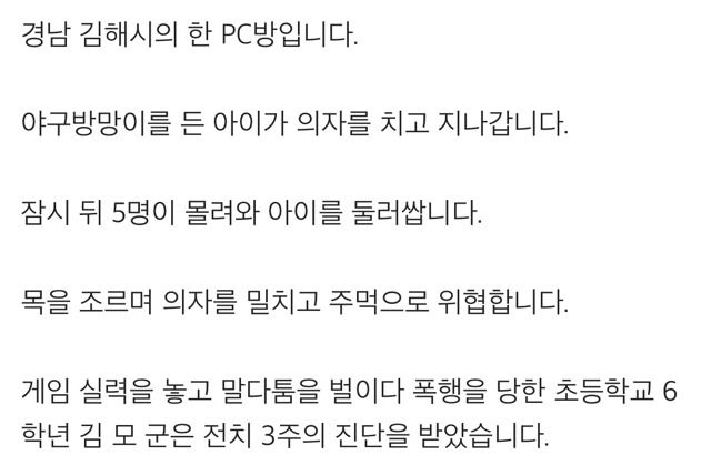 초등학생 : ?????_2.jpg