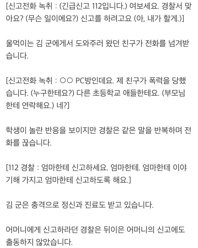 초등학생 : ?????_3.jpg