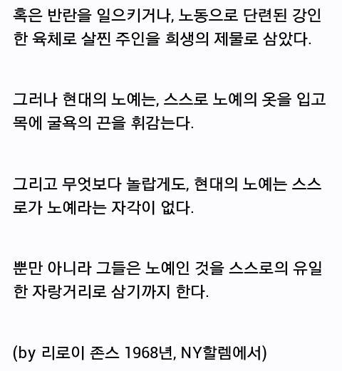 현재 한국의 상황_2.png