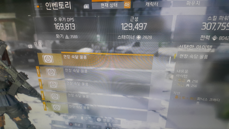 워렌런 오늘부로 끝나네요_2.jpg