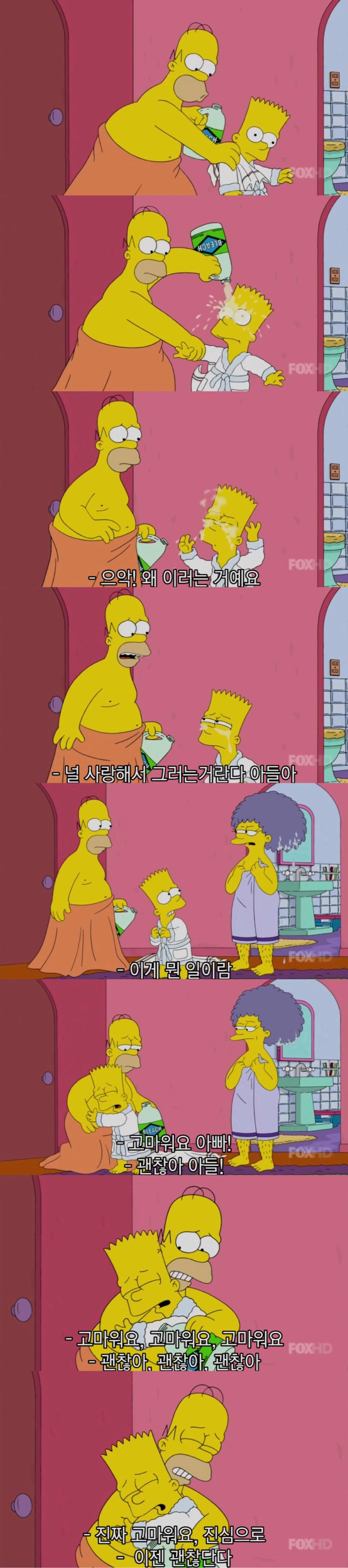 아들을 위하는 아빠의 진정한 사랑.jpg_2.jpg