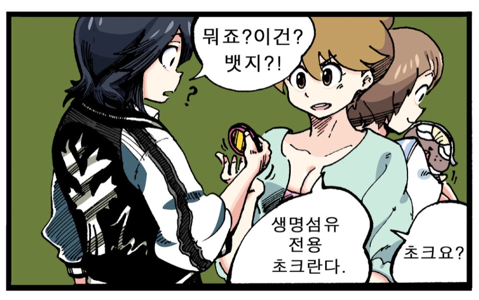 킬라킬x그랑죠) "키루라키루! 내 피로부터 나와라!카무이 센게츠!!"_32.jpg