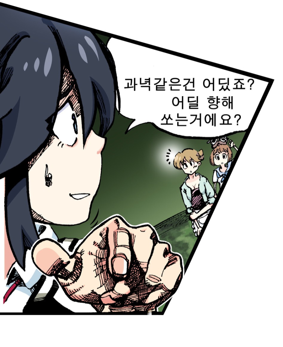 킬라킬x그랑죠) "키루라키루! 내 피로부터 나와라!카무이 센게츠!!"_41.jpg