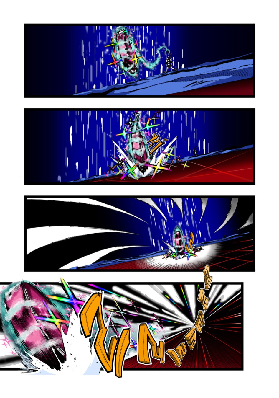 킬라킬x그랑죠) "키루라키루! 내 피로부터 나와라!카무이 센게츠!!"_55.jpg