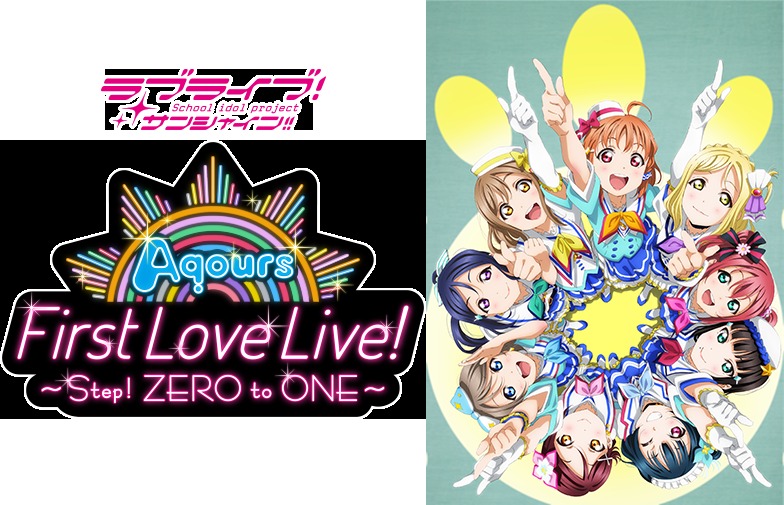 lovelive_sunshine_1stliveC.png