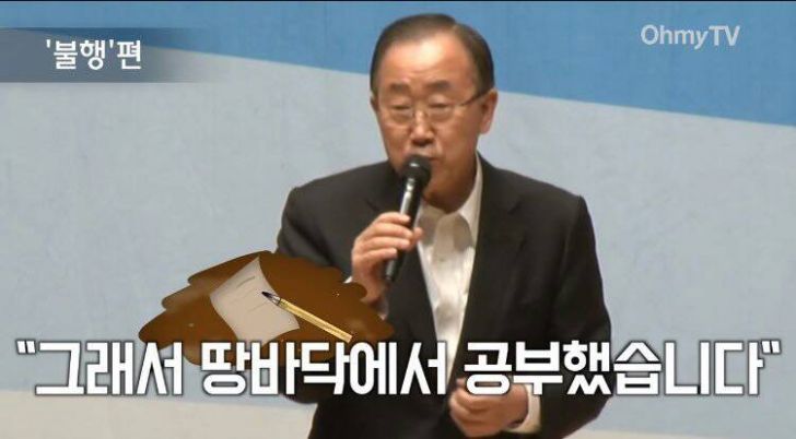 젊은이와 소통하고 싶은 꼰대_4.jpg