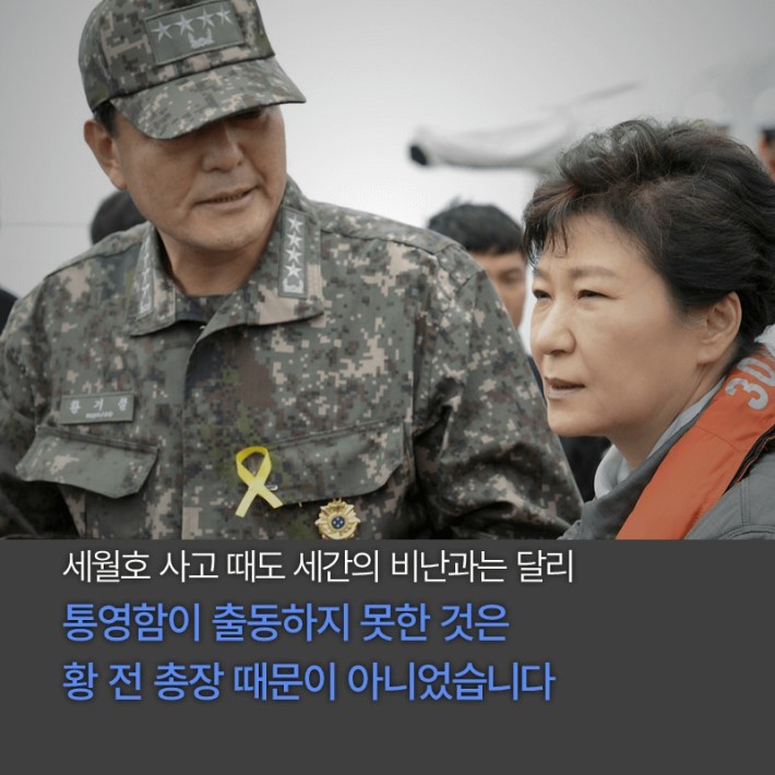 누구보다 명예로웠던 군인을 짓밟은 대한민국_10.jpg