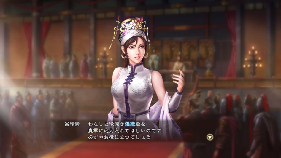 삼국지13 PK 상인 위명 상세 정보_15.jpg