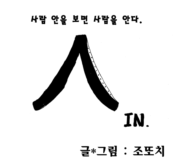 엔딩로고.jpg