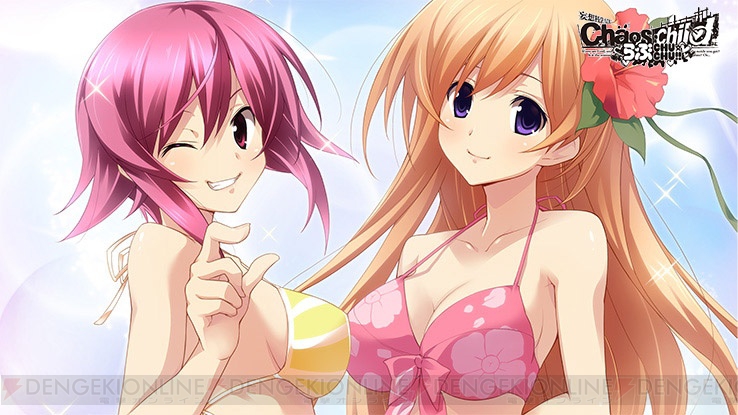 [약후방] 카오스 차일드 러브chu☆chu!! 스크린샷, 매장특전_1.jpg