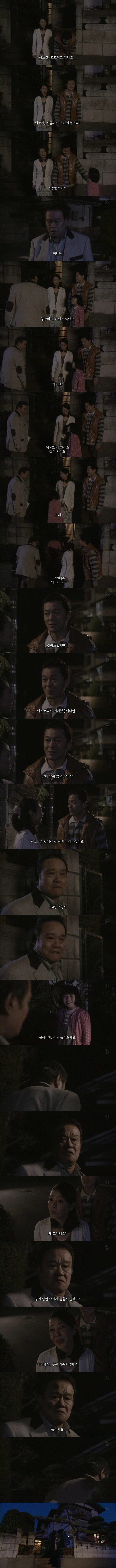 [기묘한이야기]노인은 죽지않는다, 다만 사라질뿐이다._17.jpg