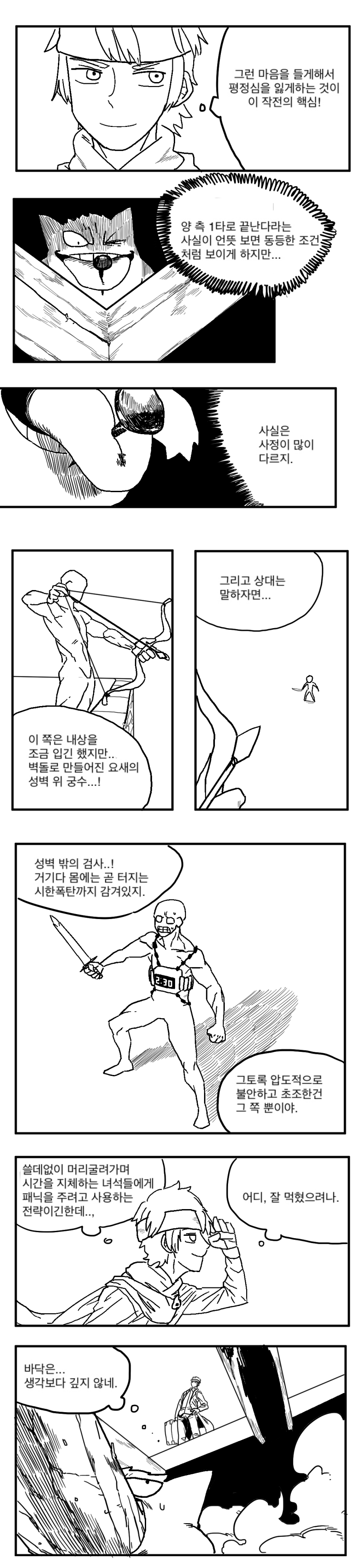 독풀44 (3).jpg