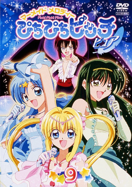 2003 머메이드 멜로디 피치피치 핏치 시리즈(피치피치핏치).jpg