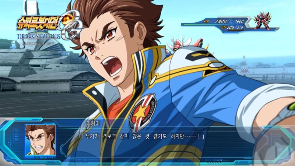 [PS4] 슈퍼로봇대전 OG 문 드웰러즈 『 7 』_16.jpg