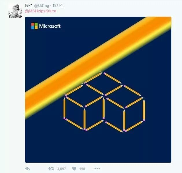 연필을 1개만 움직여서 3개의 큐브를 만드는 방법.jpg_2.jpg