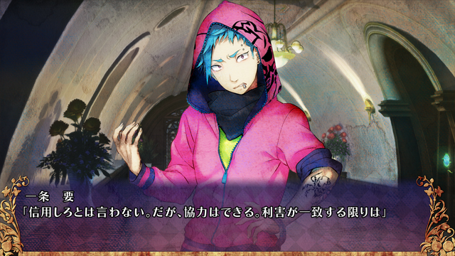 추방선거 오프닝, 스크린샷, 인트로, 줄거리, 세계관, 개요, 등장인물_2.jpg