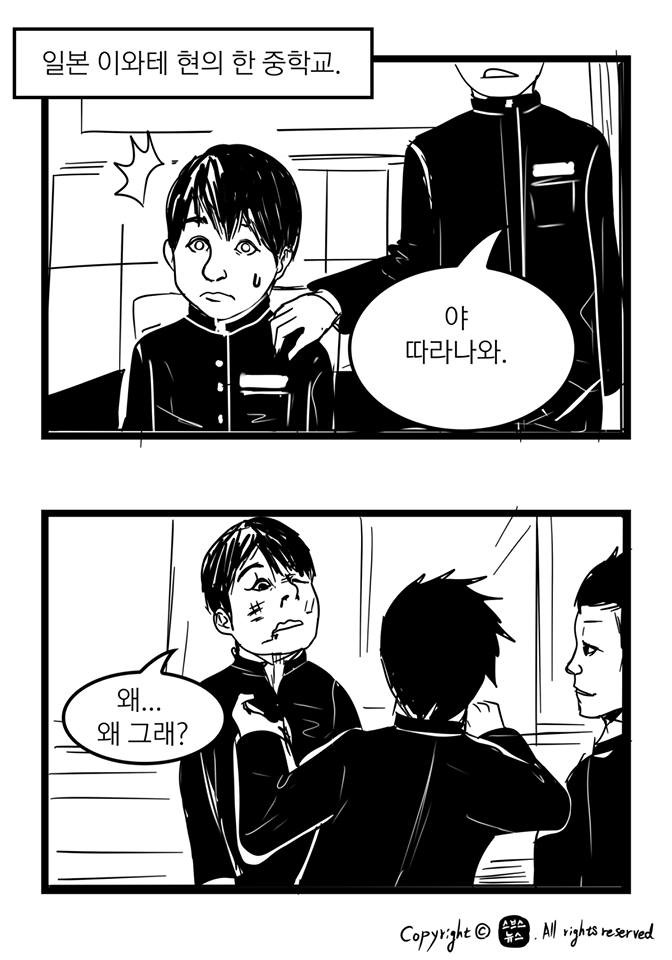 선생님의 무관심._1.jpg