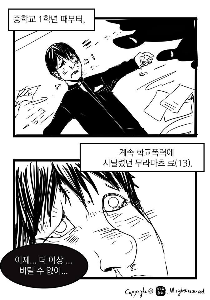 선생님의 무관심._2.jpg