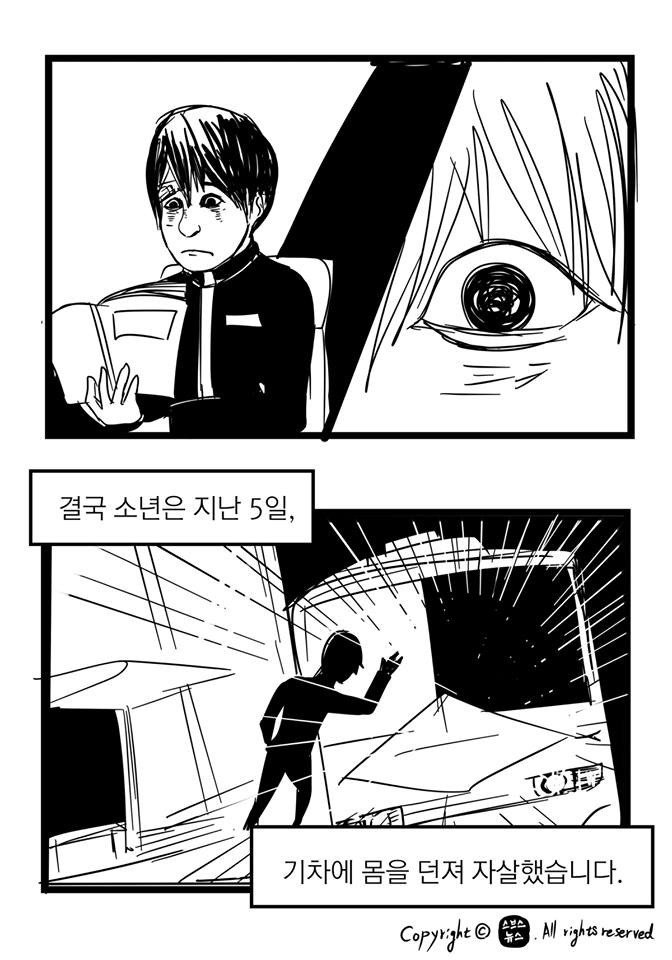 선생님의 무관심._7.jpg