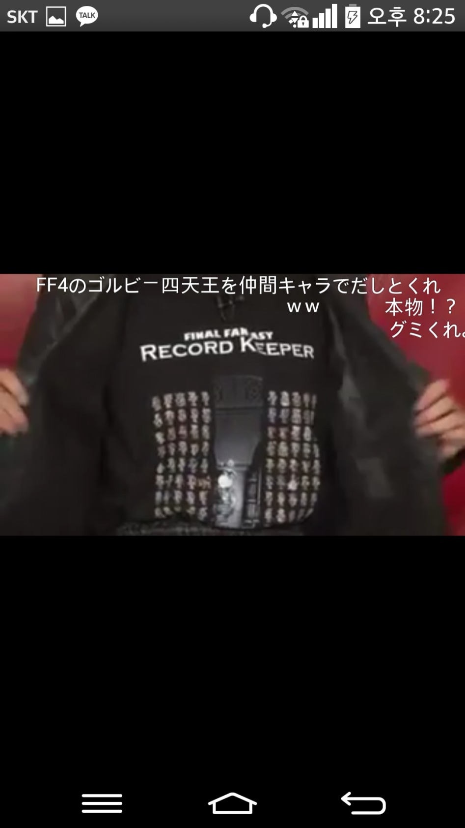 니코 생방송 실시간 따끈따끈 정보(2)_3.png