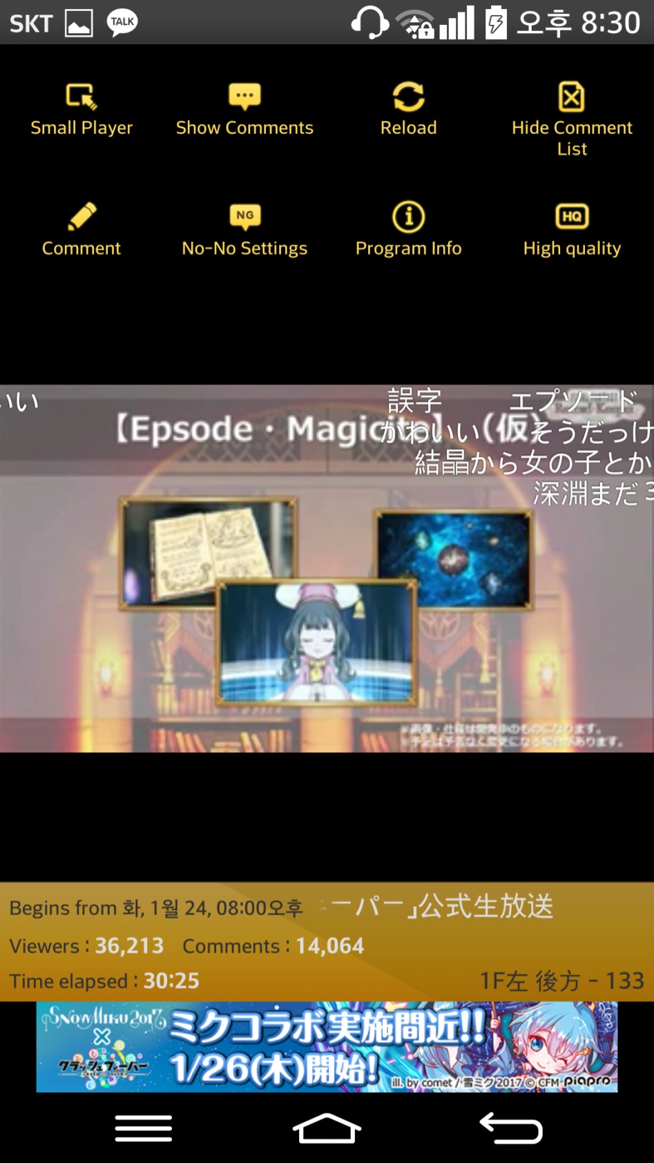 니코 생방송 실시간 따끈따끈 정보(2)_5.png