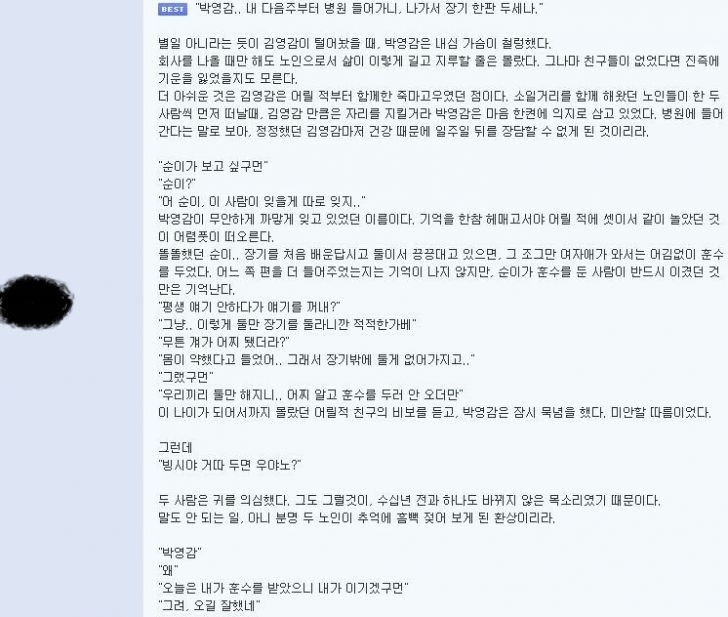 루리웹의 문인들_6.jpg