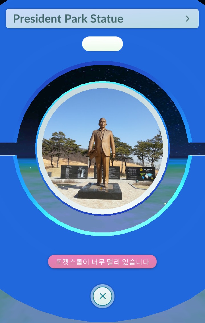 포켓스탑 선택지가 없다...._2.png