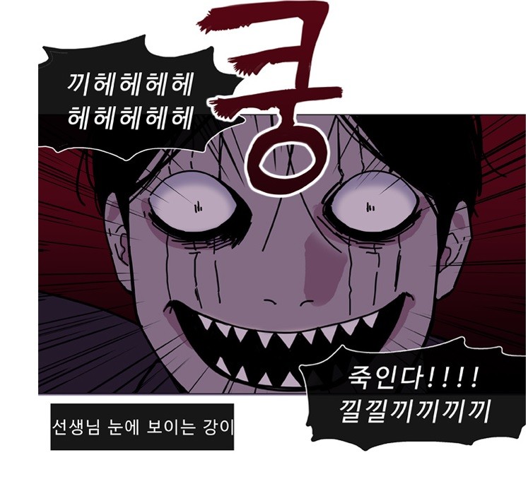 너네 엔젤전설이라는 만화 아냐?.JPG_4.jpg