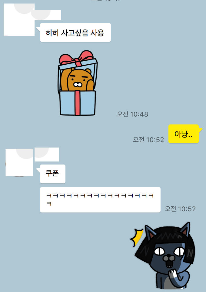 스크린샷 2017-01-25 오후 4.09.15.png