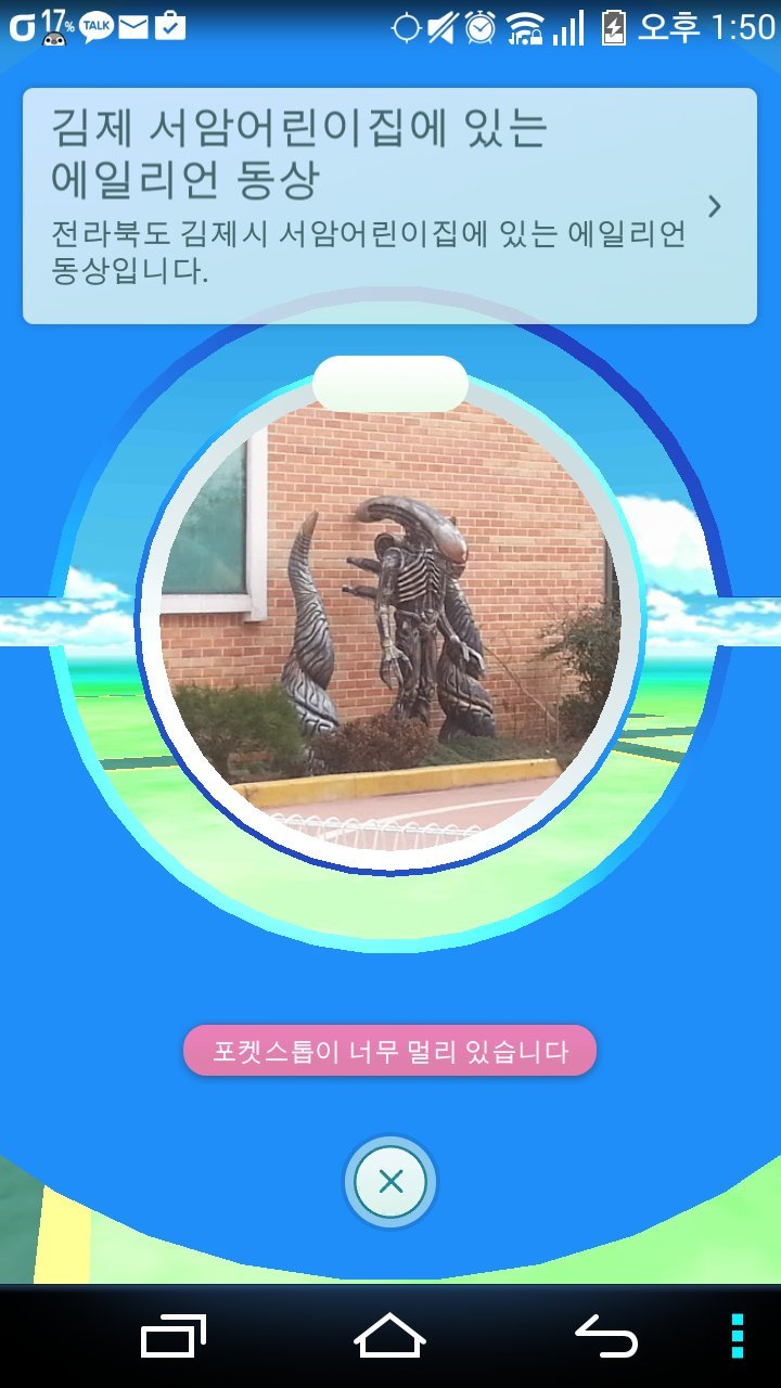 유치원의 흔한 동상.jpg_1.jpg