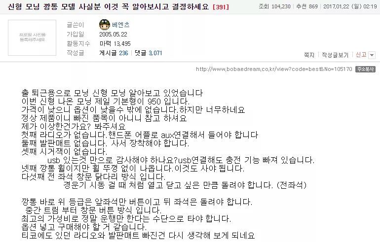 17년식 깡통 모닝의 위엄_3.jpeg