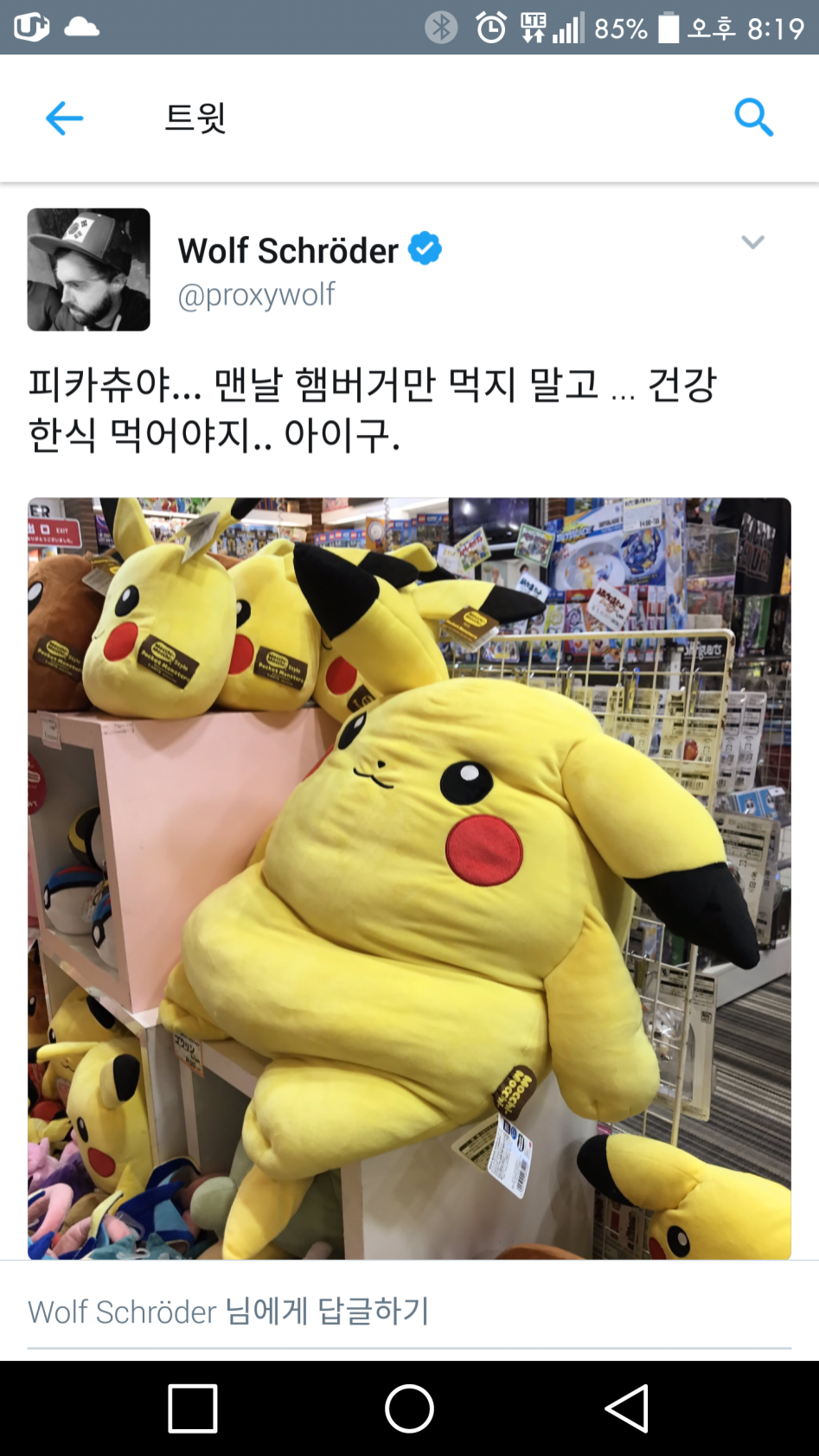 대한 미국놈의 걱정.jpg_1.png