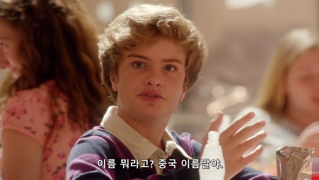 백인 : 어이, 거기 중국꼬마_3.jpg