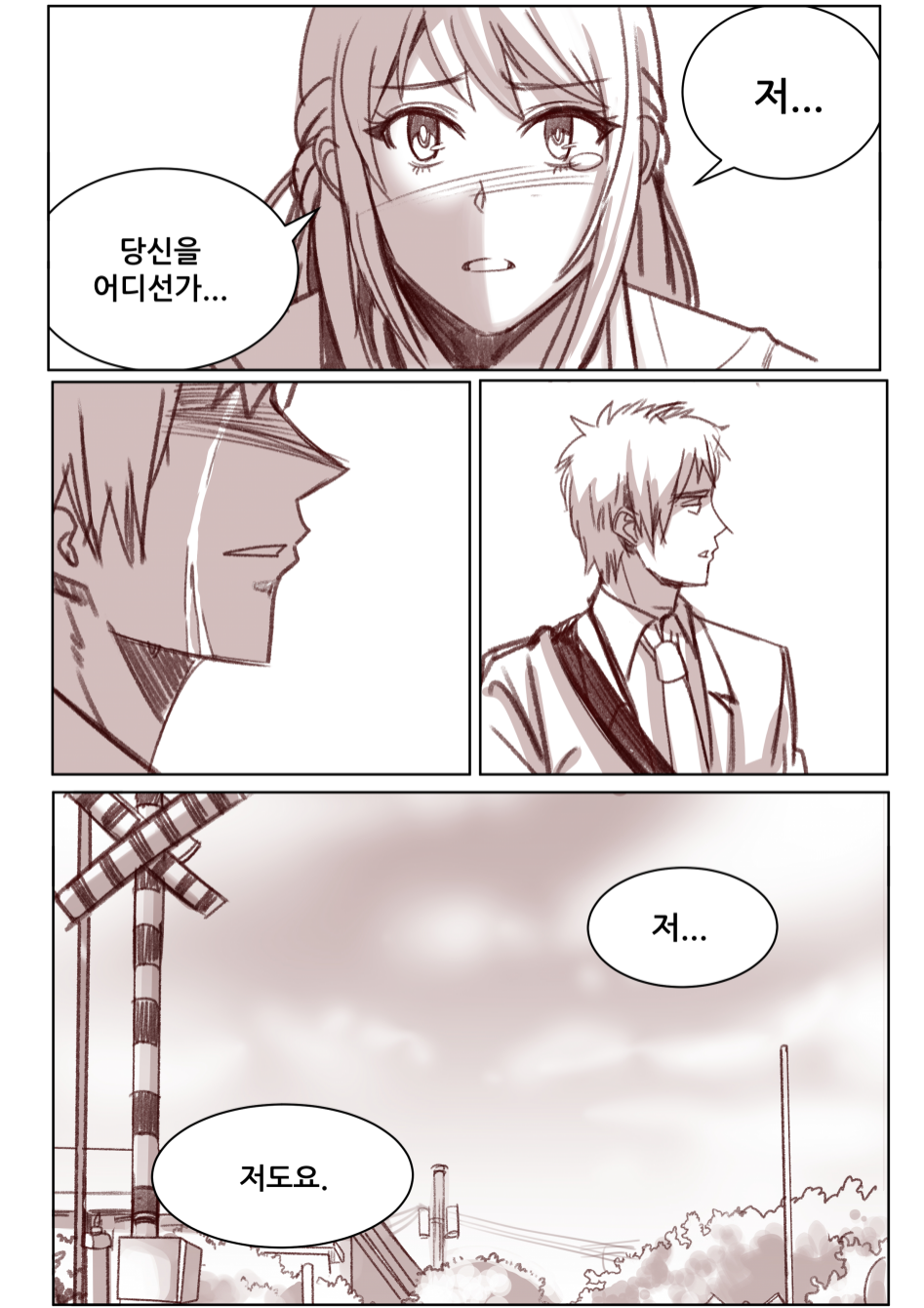 [너의 이름은./스포] 너의 초속은_9.jpg